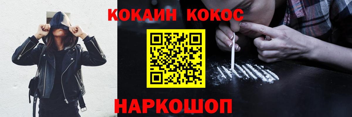 Cocaine Боливия  Вход с VPN  Кокаин Эквадор  Королёв 