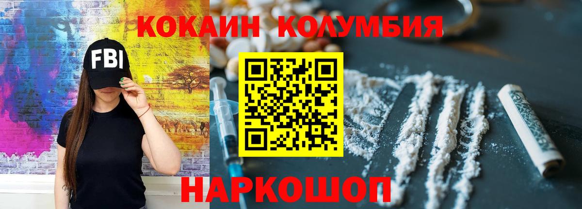 Cocaine 99% Королёв