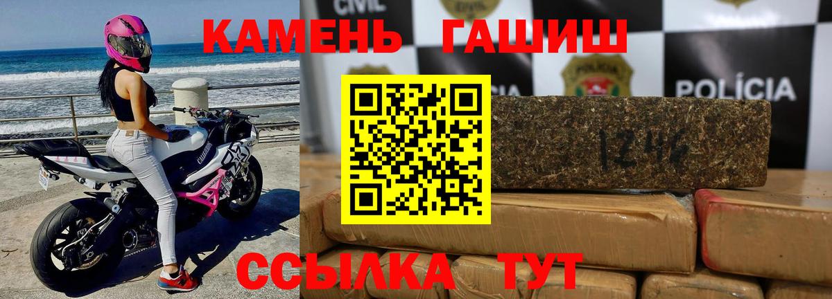 ГАШИШ Изолятор  ГАШ  Королёв  Вход с VPN 