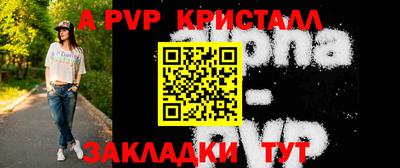 меф Ипатово