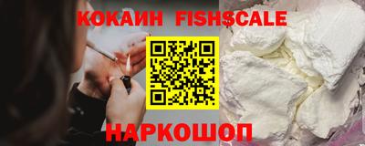 меф Ипатово