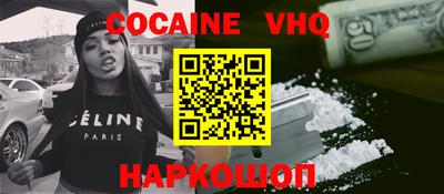 мяу мяу мука Ирбит
