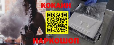 меф Ипатово