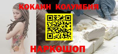 меф Ипатово