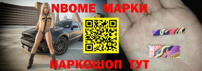 меф Ипатово