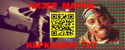 меф Ипатово
