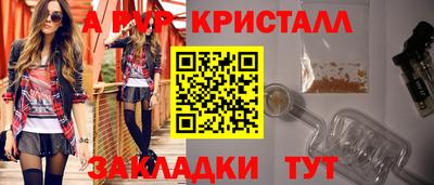 меф Ипатово