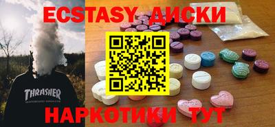 меф Ипатово