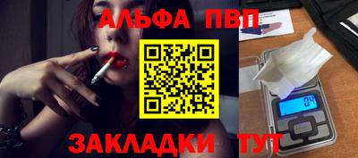меф Ипатово