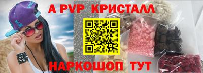 сатива Изобильный