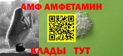 мяу мяу мука Ирбит