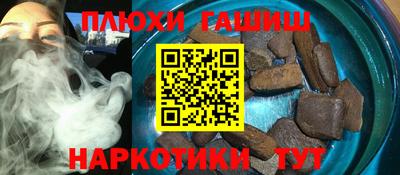 меф Ипатово