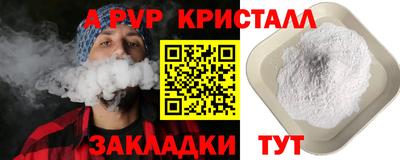 мяу мяу мука Ирбит