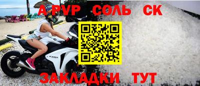 меф Ипатово