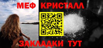 мяу мяу мука Ирбит