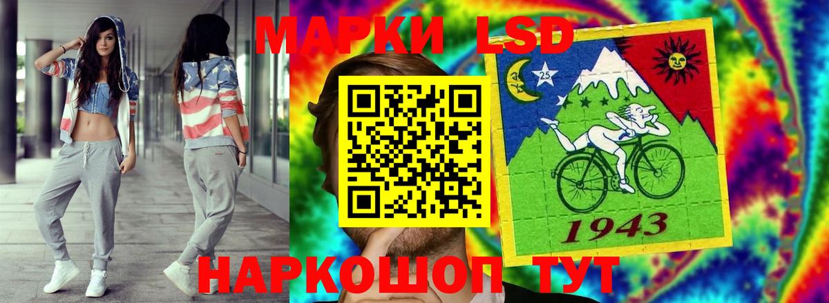 Лсд 25 экстази кислота Королёв