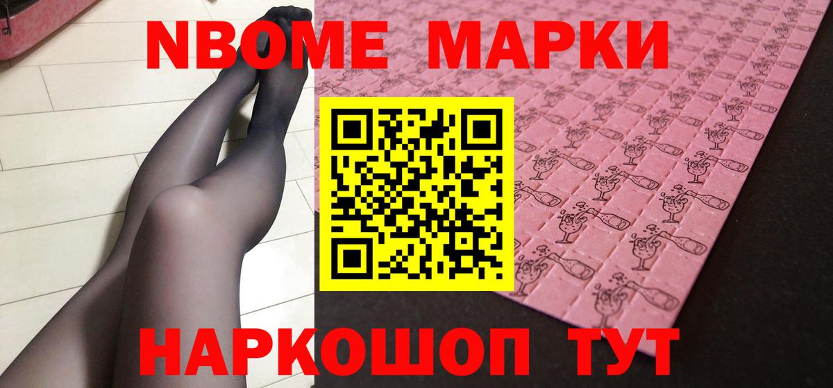 Королёв  ЛСД экстази кислота  Вход с VPN 