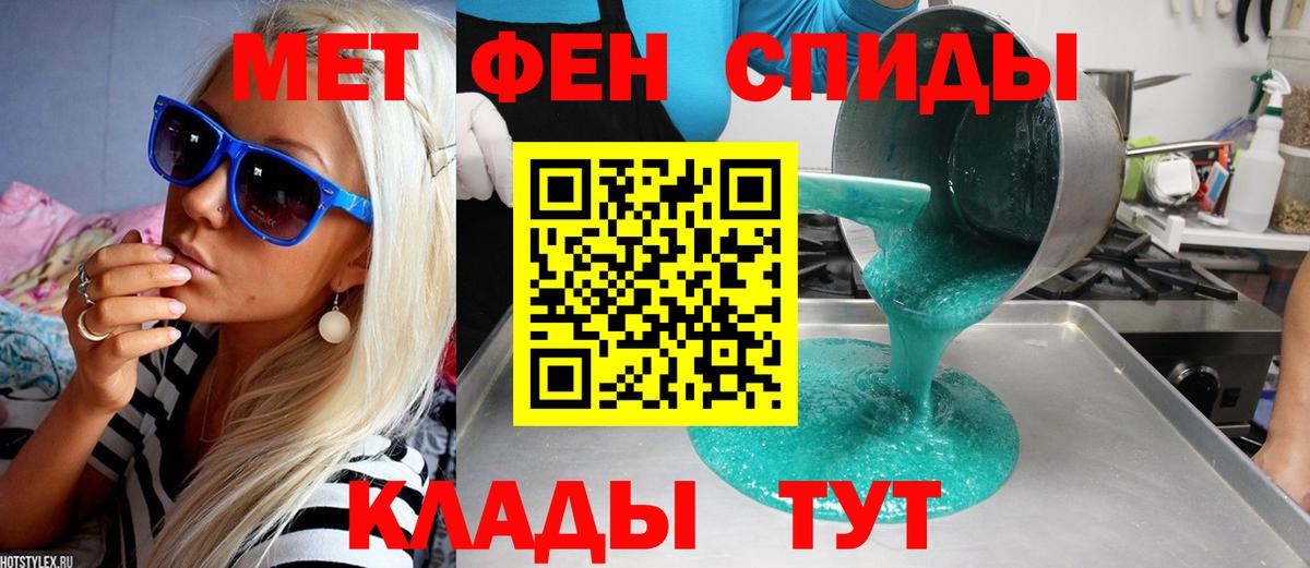 Королёв  Метамфетамин Декстрометамфетамин 99.9%  Вход с VPN 