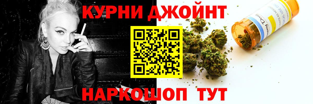Марихуана White Widow  Вход с VPN  Канабис VHQ  Королёв  Бошки марихуана план 